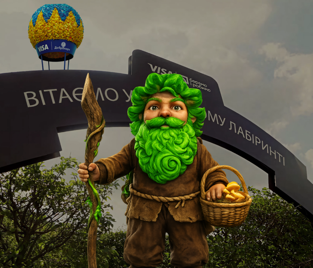 AR quest in the park